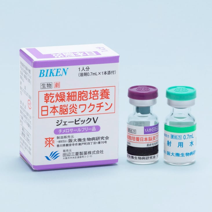 子どもの定期接種や海外渡航時の感染予防に使用される、BIKEN（阪大微生物病研究会）の日本脳炎ワクチン「ジェービックV（乾燥細胞培養日本脳炎ワクチン）」の医薬品パッケージとバイアル瓶・添付溶剤の製品写真