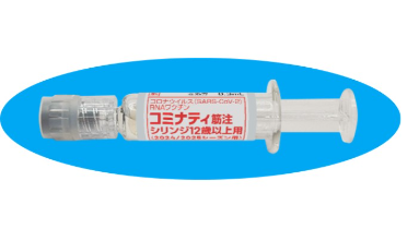 新型コロナウイルス感染症ワクチン 1 新型コロナウイルス感染症の予防接種に使用される、ファイザー社の「コミナティ筋注シリンジ(12歳以上用)」の注射器(プレfilledシリンジ)の製品写真