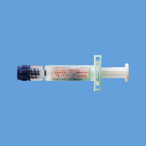 高齢者肺炎球菌ワクチンの予防接種に使用される、ファイザー社の「プレベナー20水性懸濁注シリンジ（20価肺炎球菌結合型ワクチン）」の医薬品パッケージと注射器の製品写真