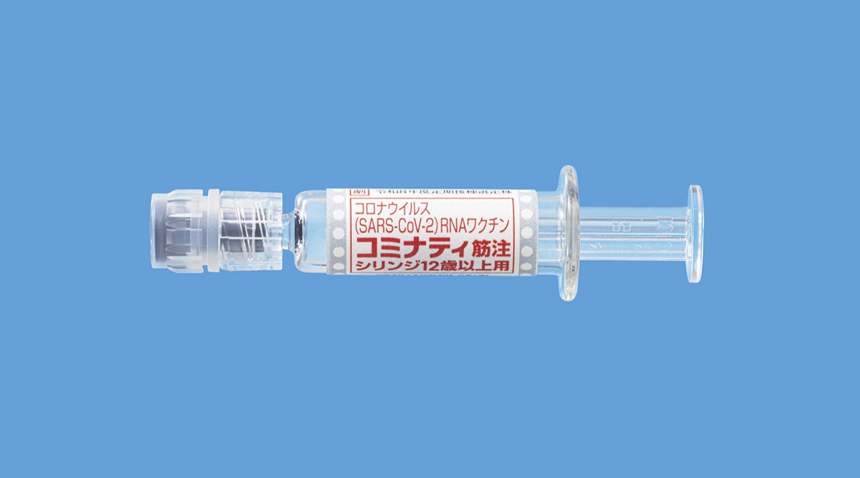 新型コロナウイルス感染症ワクチン 1 新型コロナウイルス予防接種に使用するファイザー社製ワクチン「コミナティ筋注シリンジ」の製品写真